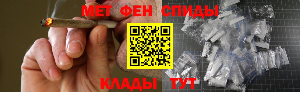 АМФЕТАМИН 97% Йошкар-Ола