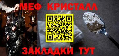 таблы Кумертау