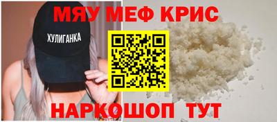 MDMA Кулебаки