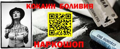 молекула духа Кунгур
