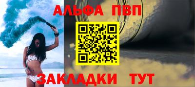 молекула духа Кунгур