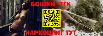 молекула духа Кунгур