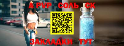 таблы Кумертау