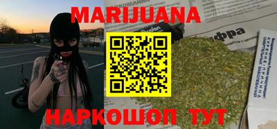 молекула духа Кунгур