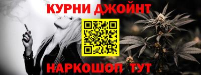молекула духа Кунгур