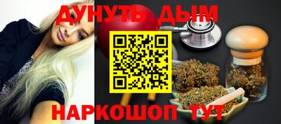 молекула духа Кунгур