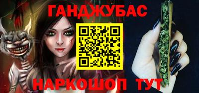 молекула духа Кунгур