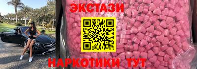 MDMA Кулебаки