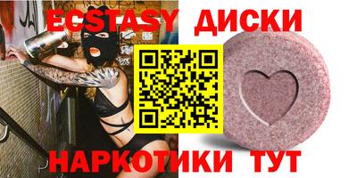 молекула духа Кунгур