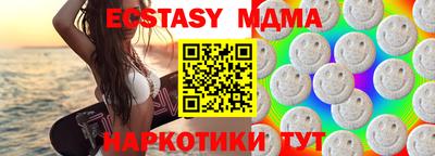 таблы Кумертау