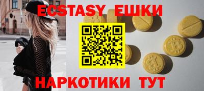 таблы Кумертау