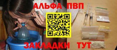 таблы Кумертау