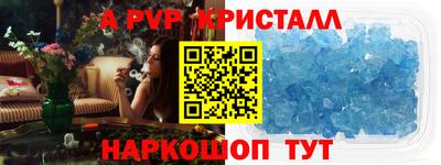 молекула духа Кунгур
