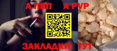 молекула духа Кунгур