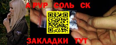 молекула духа Кунгур