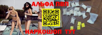 таблы Кумертау