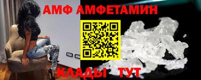 молекула духа Кунгур