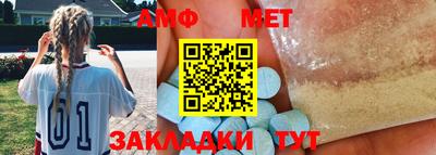 таблы Кумертау