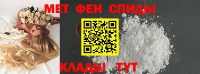 таблы Кумертау