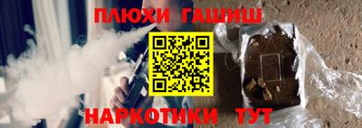 молекула духа Кунгур