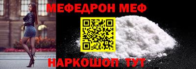 молекула духа Кунгур