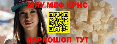 молекула духа Кунгур