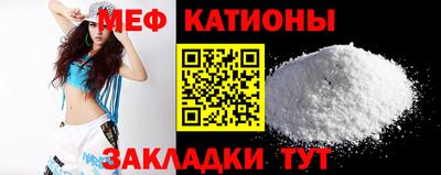таблы Кумертау