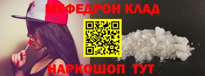 молекула духа Кунгур