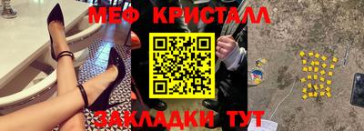 таблы Кумертау
