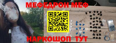 таблы Кумертау