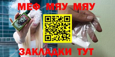 таблы Кумертау