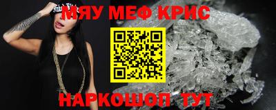 таблы Кумертау