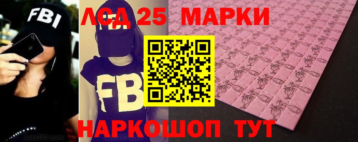 LSD-25 экстази ecstasy Йошкар-Ола