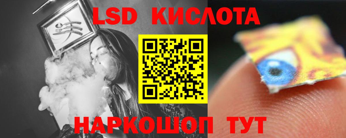 Йошкар-Ола  гидра tor  ЛСД экстази кислота  Вход с VPN  ЛСД экстази кислота 