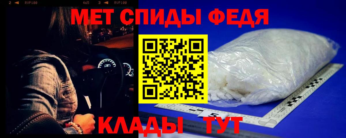 МЕТАМФЕТАМИН витя Йошкар-Ола