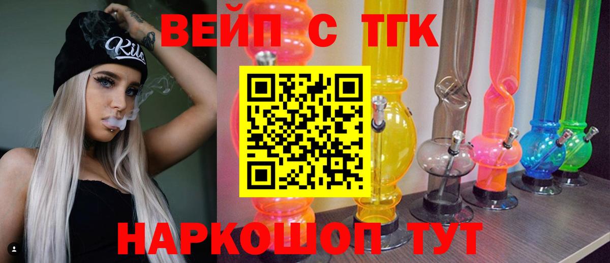 Кокаин  Бошки Шишки  Вход с VPN  Меф кристаллы  Йошкар-Ола  Магазин наркотиков 