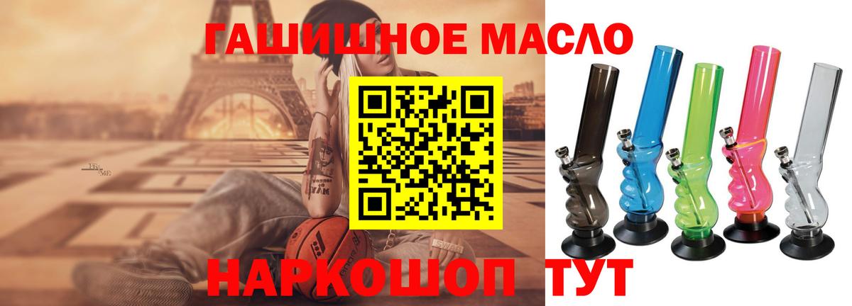 ТГК вейп с тгк  Вход с VPN  ТГК вейп с тгк  Йошкар-Ола 
