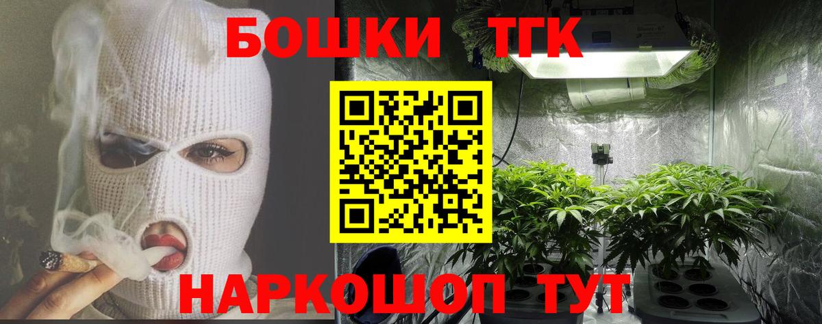 Бошки Шишки тримм Йошкар-Ола
