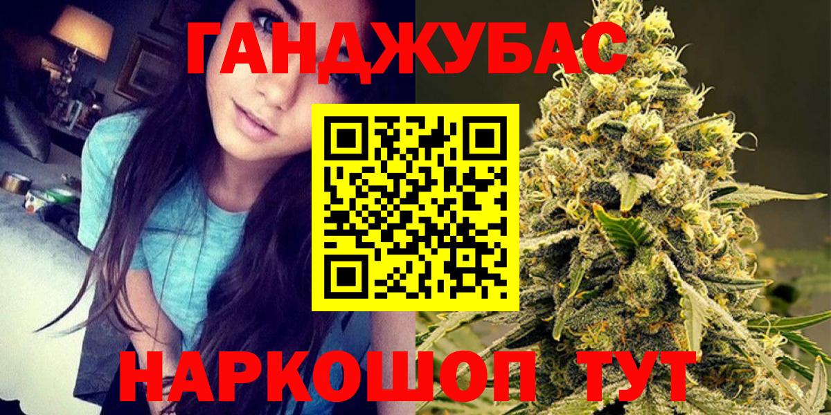 Йошкар-Ола  Канабис MAZAR  Каннабис сатива  Канабис гибрид  Вход с VPN 